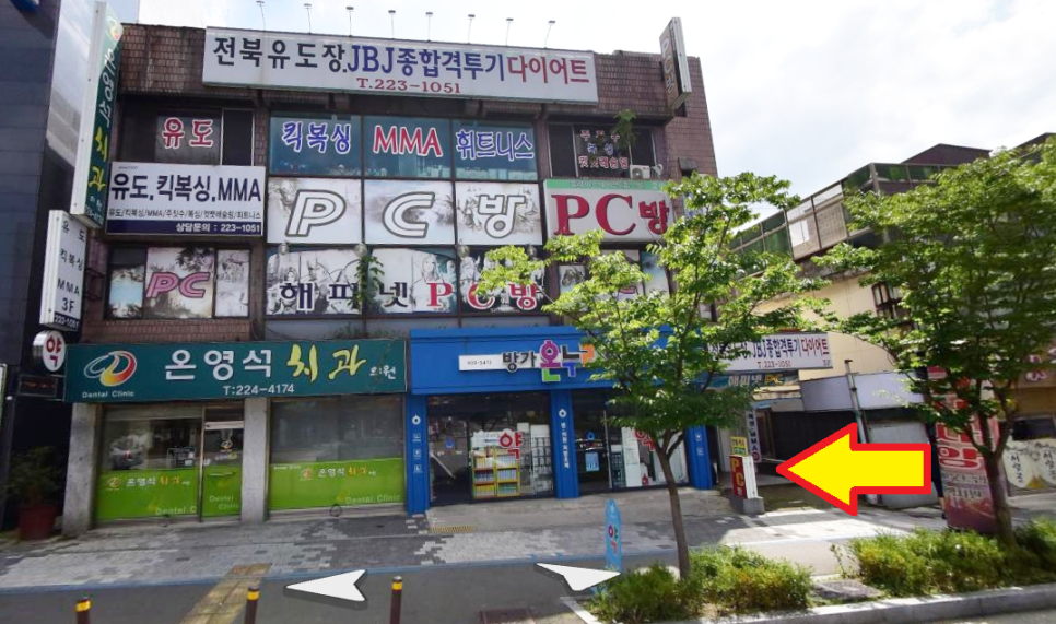 해피넷PC방 이미지