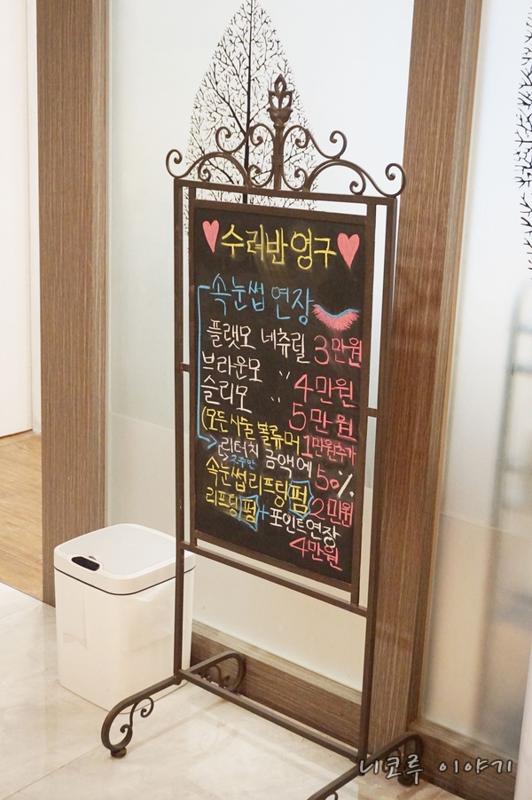 수려샵 이미지