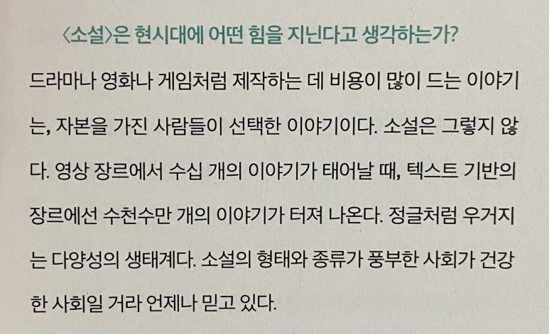 영상쟁이들 이미지