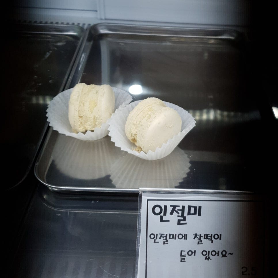 달다구 이미지