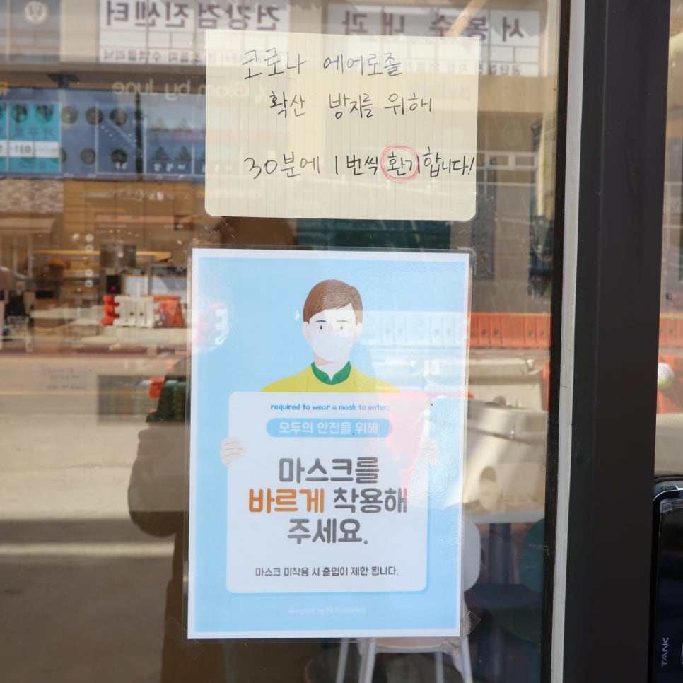 샐러디 별내점 이미지