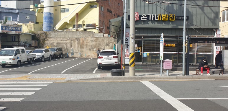 손가네밥집 이미지