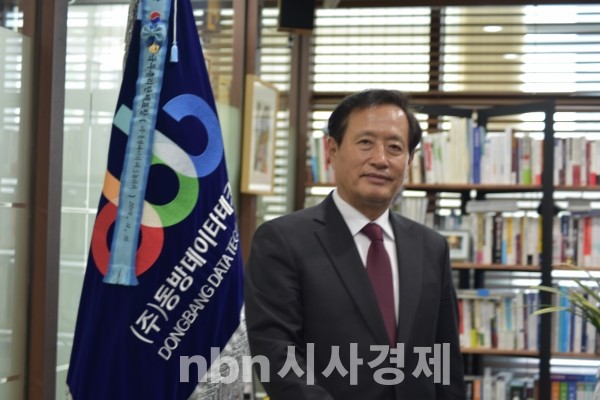 (주)동방데이타테크놀러지 이미지