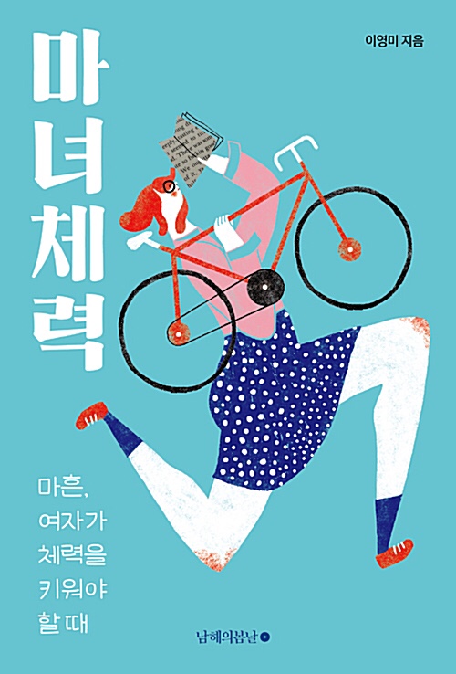 글헤는밤 이미지