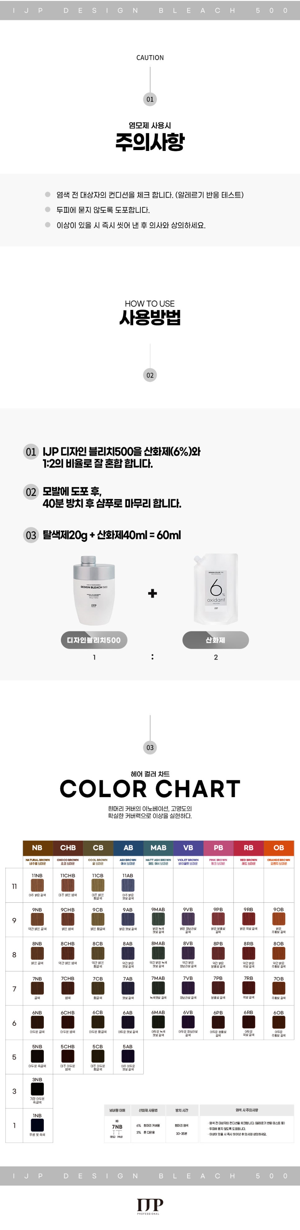 제이피코스메틱 이미지