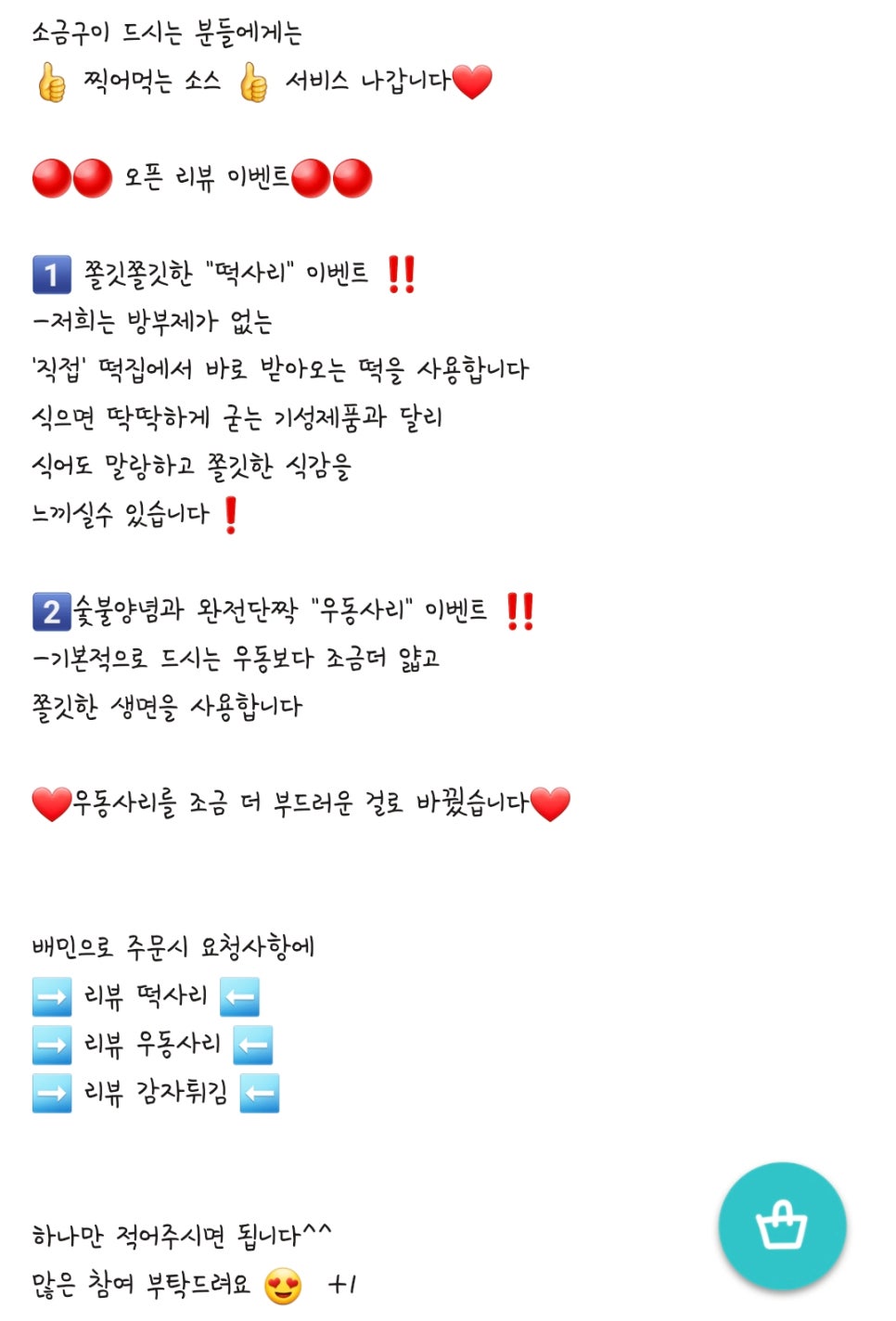 동근이숯불두마리치킨성서점 이미지