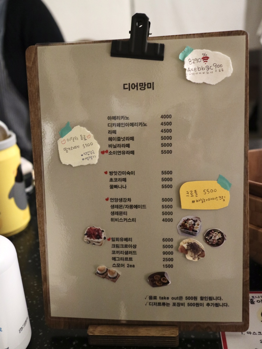 가고싶은카페방앗간 이미지