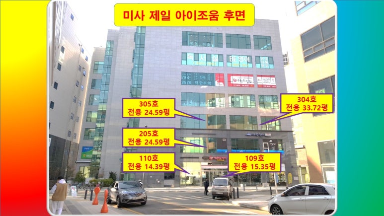 제일프라자109호 이미지