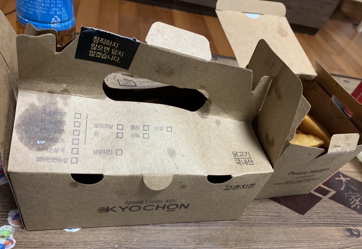 교촌치킨 마곡1호점 이미지