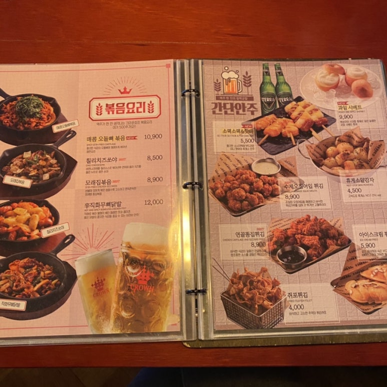 크라운경양식 이미지