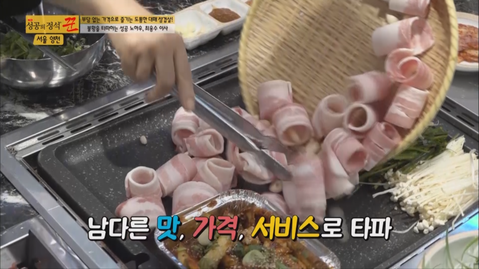 국가대패 이미지