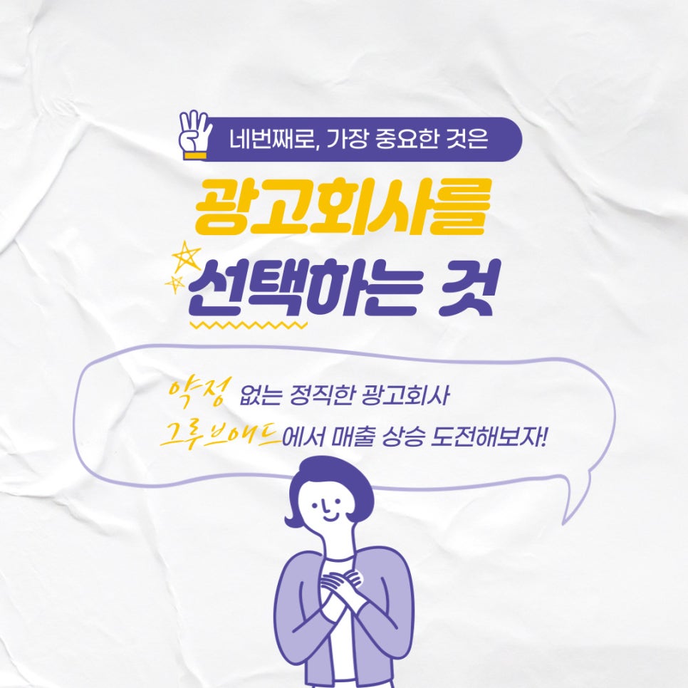 인천광고 이미지