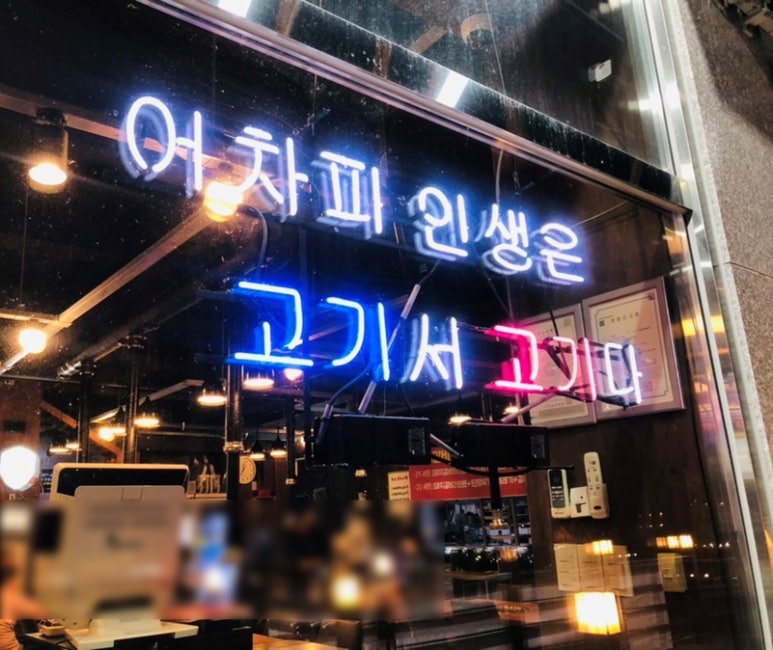 한돈참숯꼬기북삼점 이미지