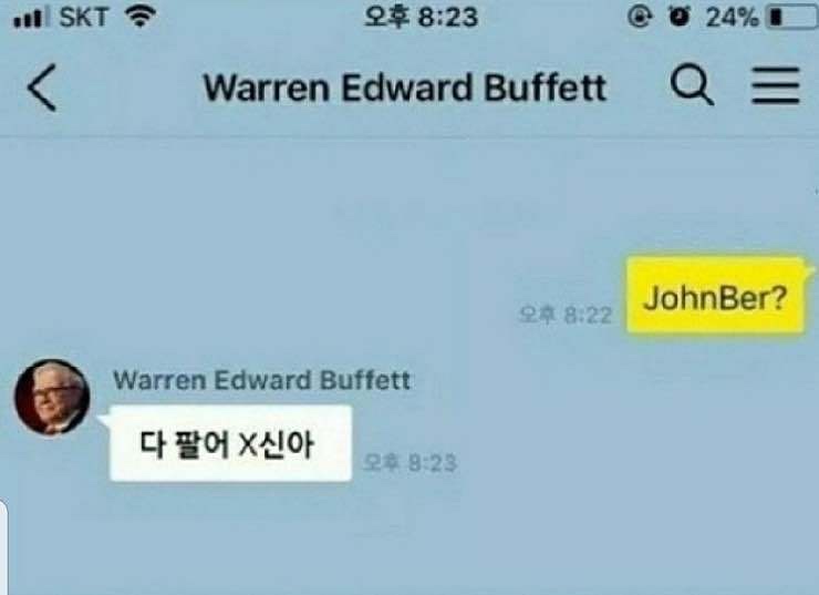 무트 이미지