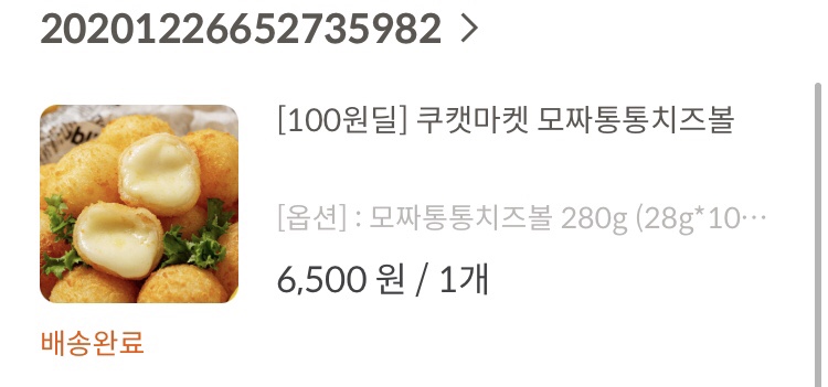 모짜마켓 이미지