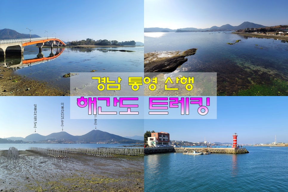 해간도캠핑장 이미지