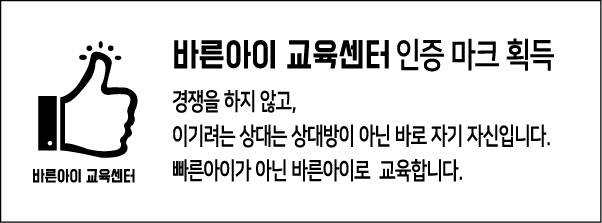 크로스핏익산 이미지