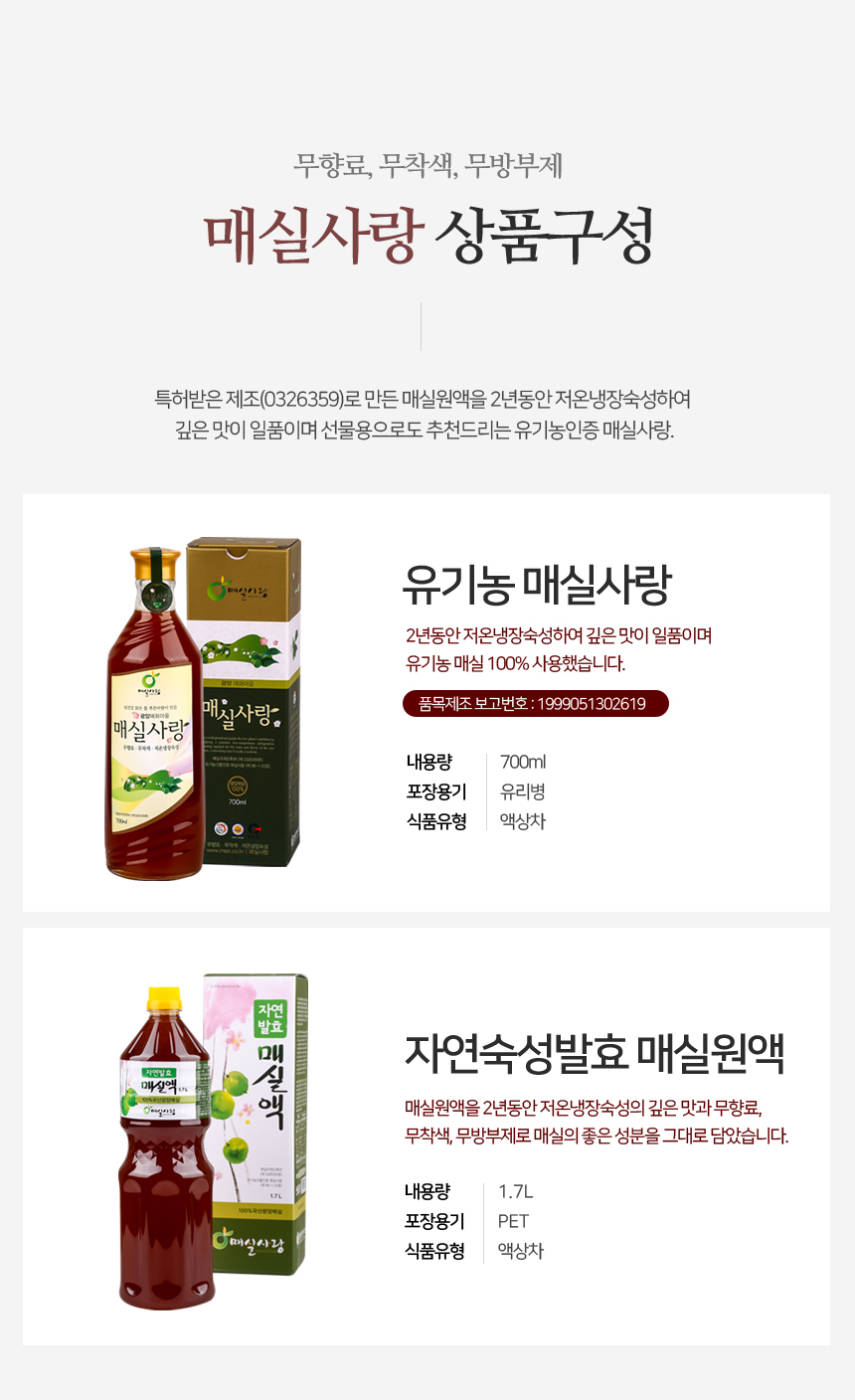 광양농산 이미지