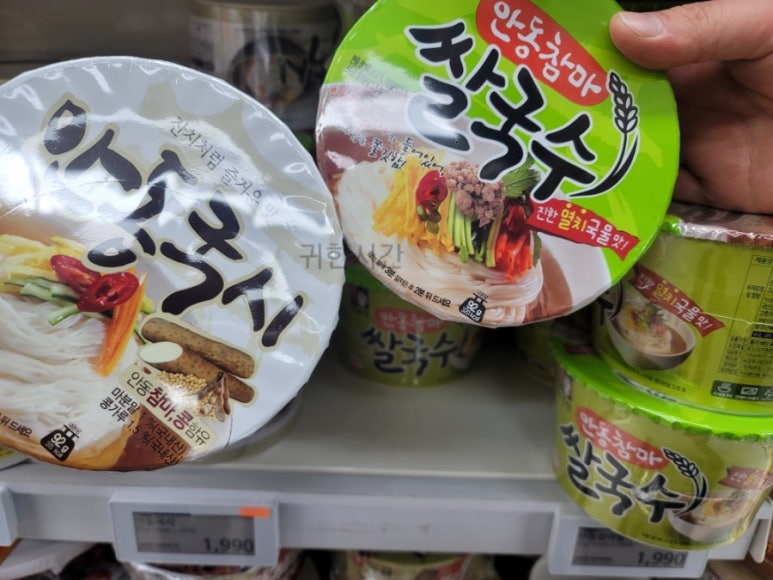 춘양농협하나로마트 이미지