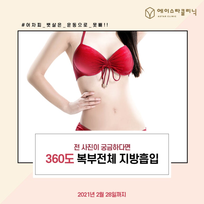 에이스타 이미지