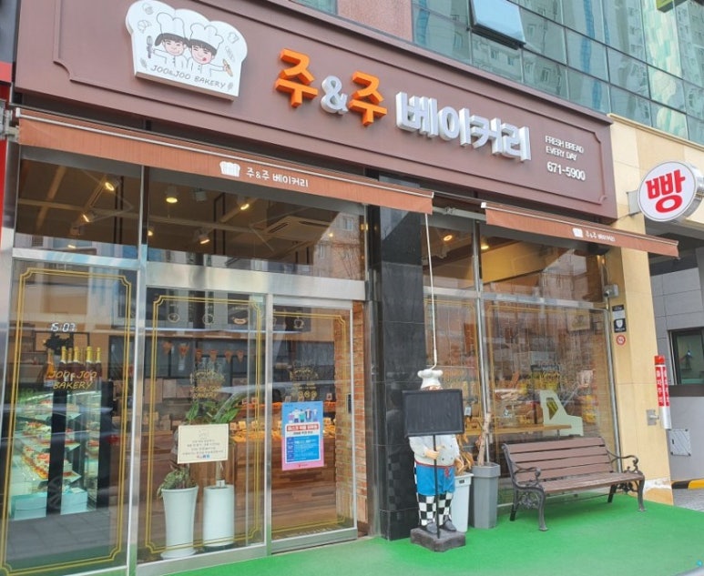 주앤주 이미지