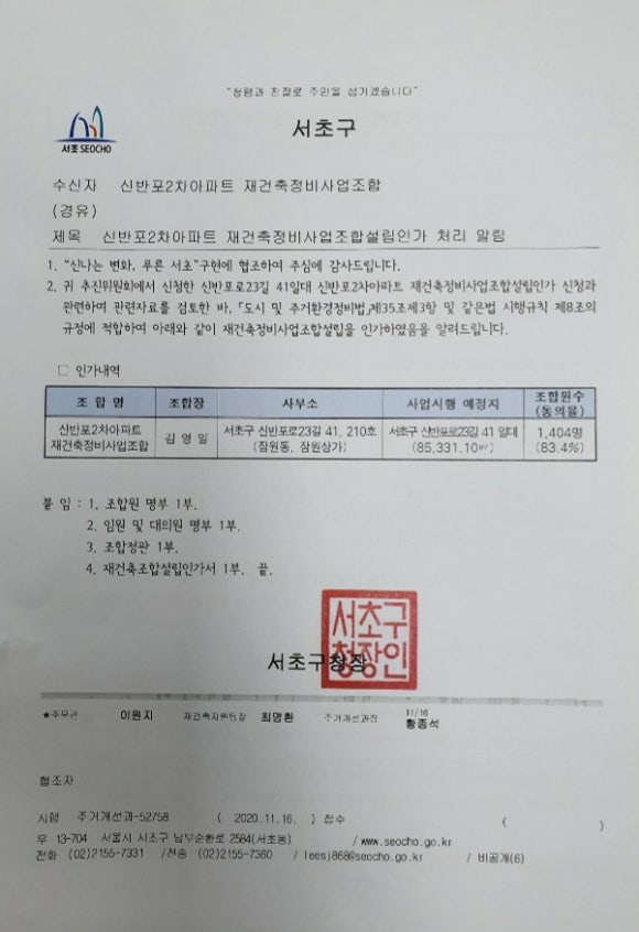 반포중앙스포츠 이미지