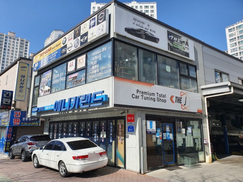 애니카랜드수암점 이미지
