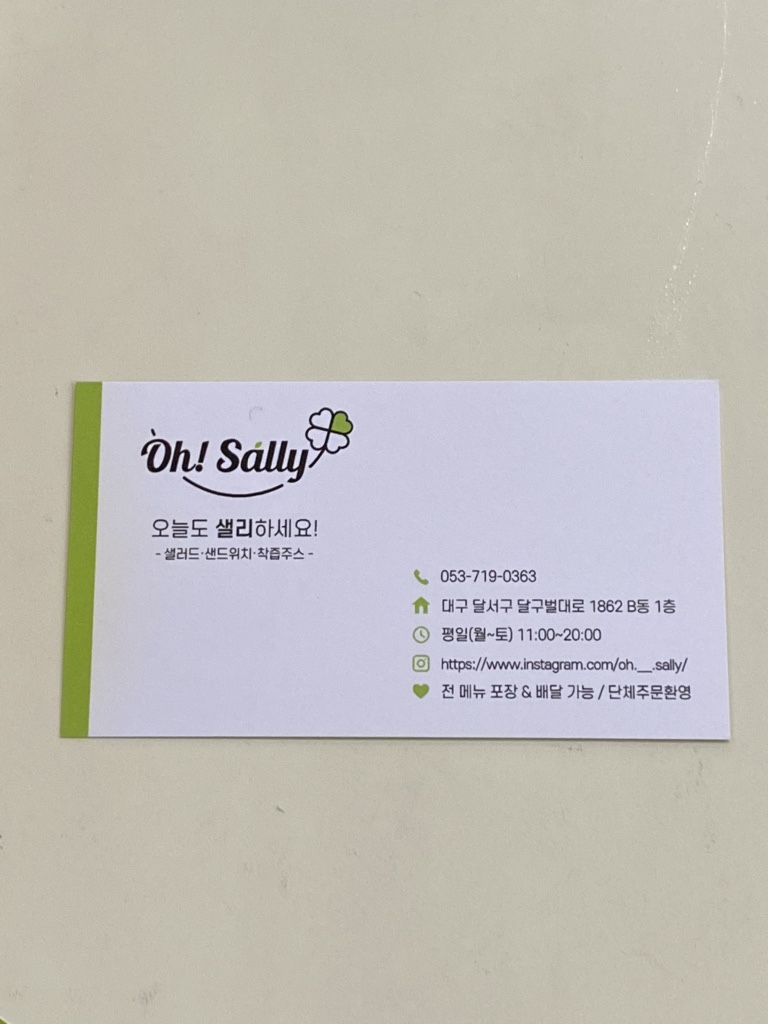 오;샐리 이미지