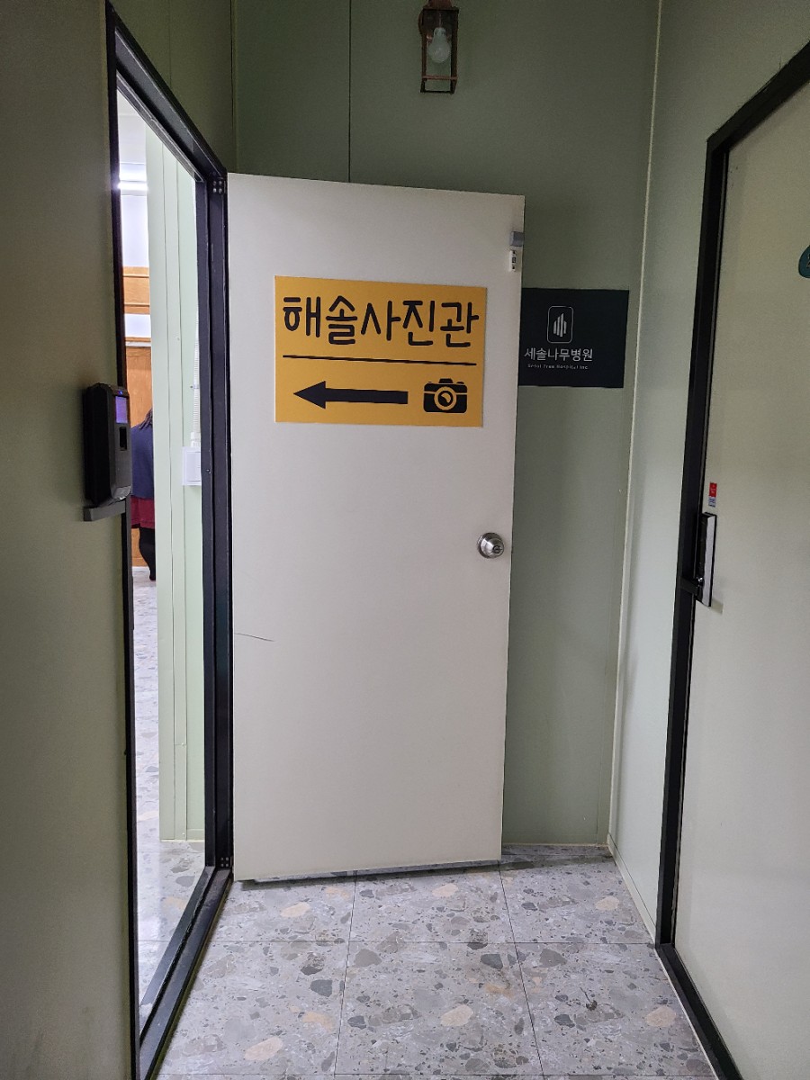 낙원사진관 이미지