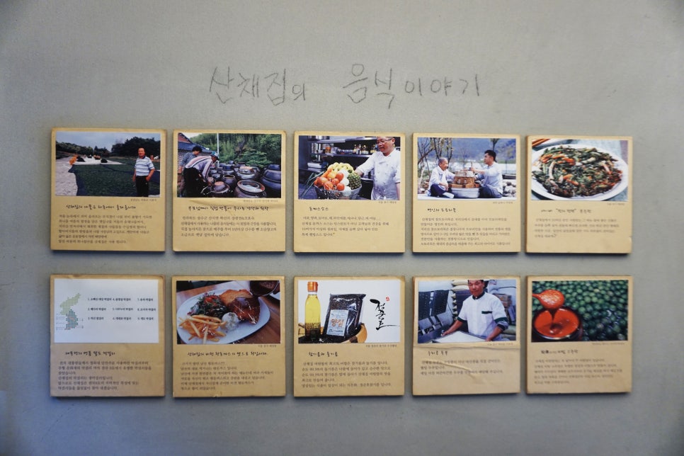 궁중타래과자 이미지