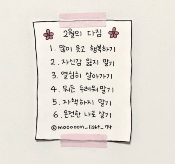 티엔케이미용실 이미지