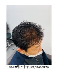 재구가발 이미지