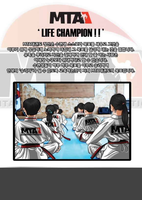 금곡킹스키즈유치원 이미지