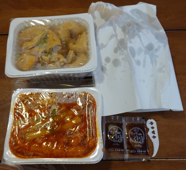 누리미떡볶이 이미지