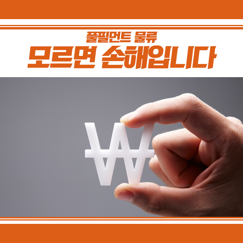 위킵(주) 이미지