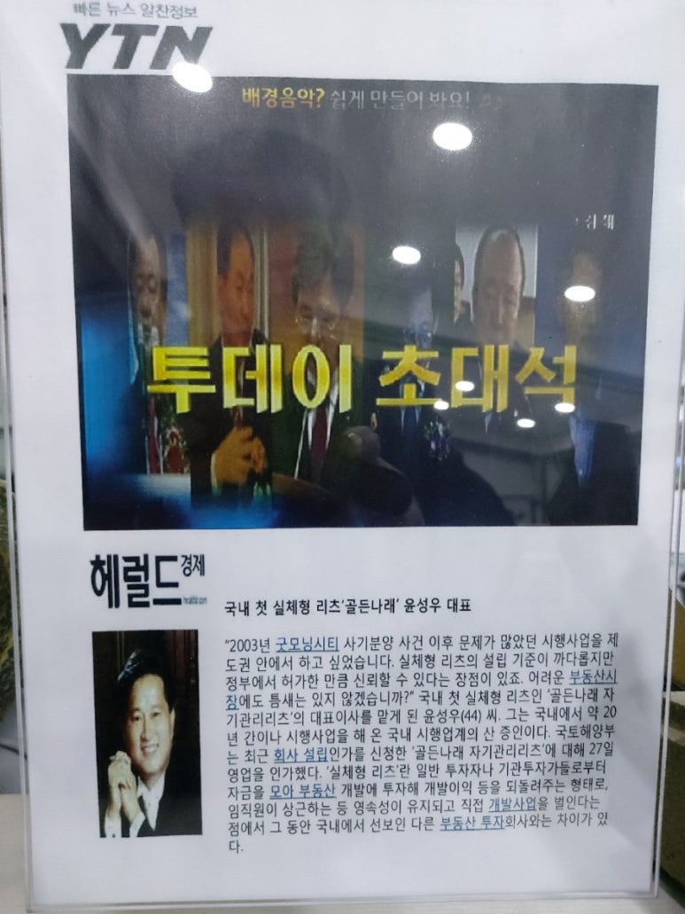 운산실업 이미지