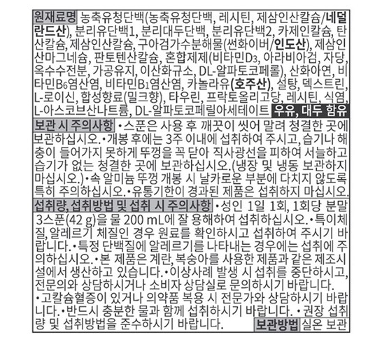 매일유업(주) 평택공장 이미지