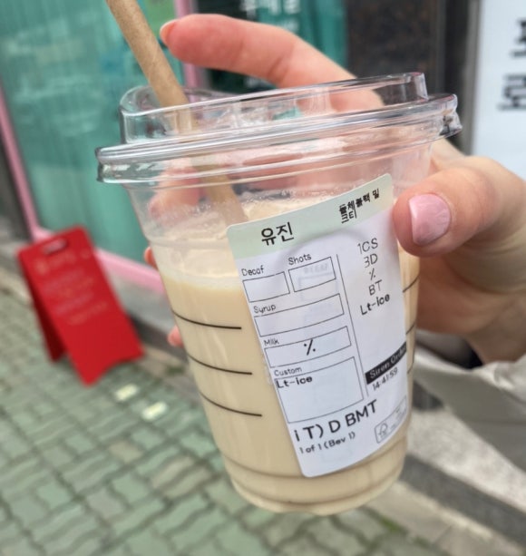 배떡 진월점 이미지