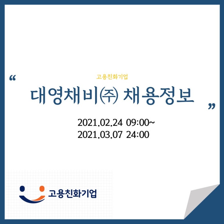 세무회계대영 이미지