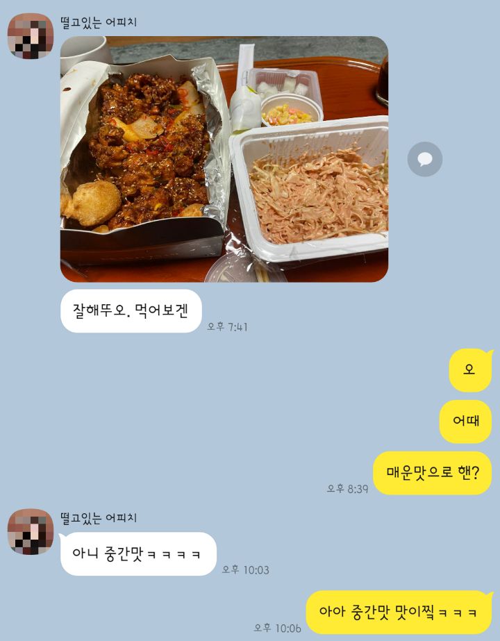 깐튀남 이미지