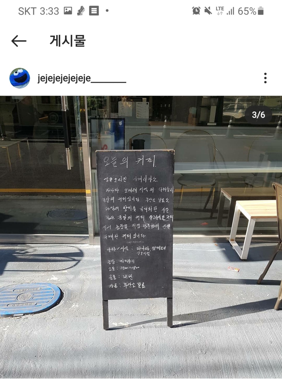 클레이튼커피 이미지