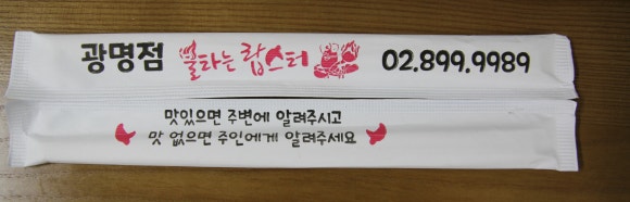 불타는랍스터 이미지