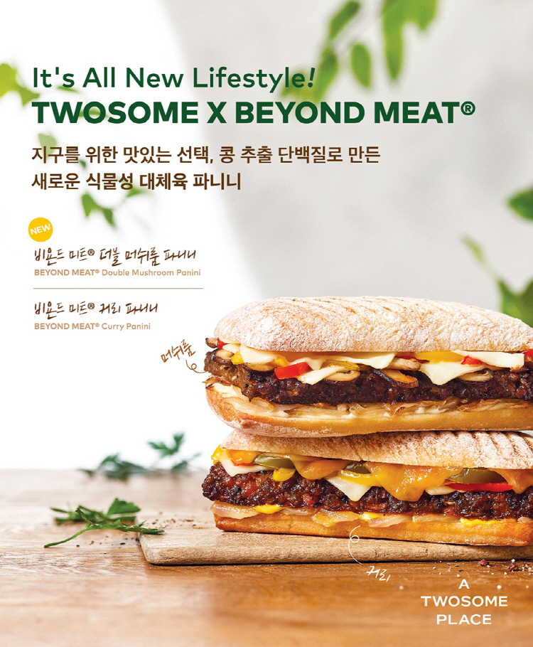 투썸플레이스더블 이미지