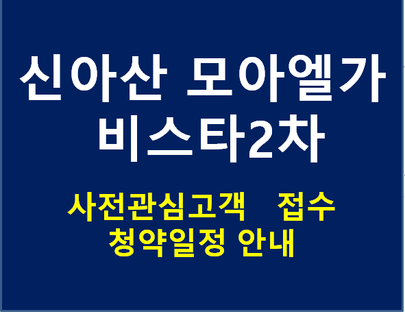 신참면 이미지