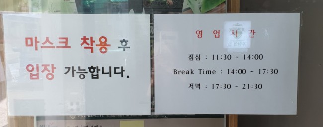 강정원초밥 이미지