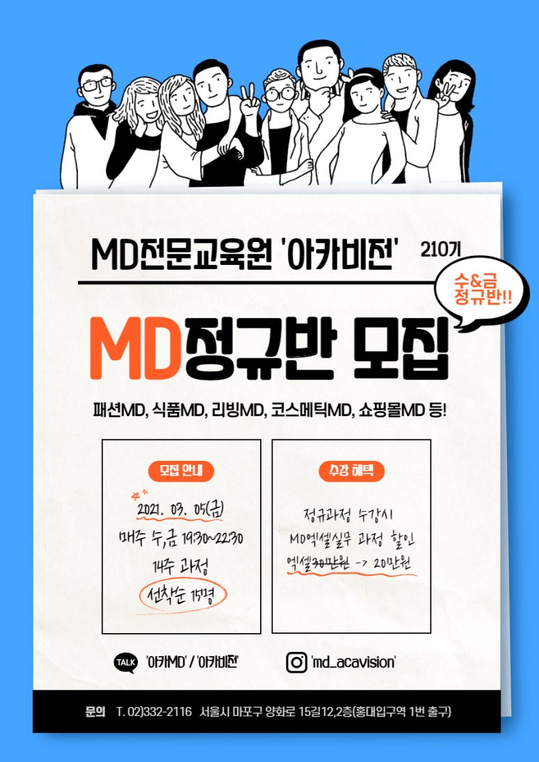 바이널주 이미지