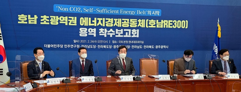 호남에너지 이미지