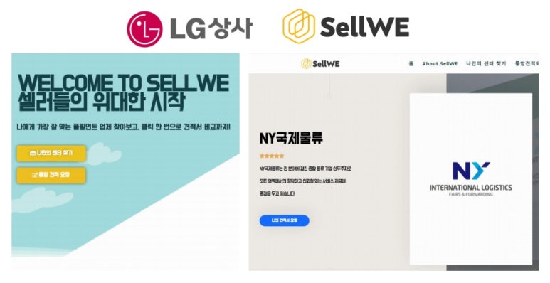 엔와이파트너 이미지