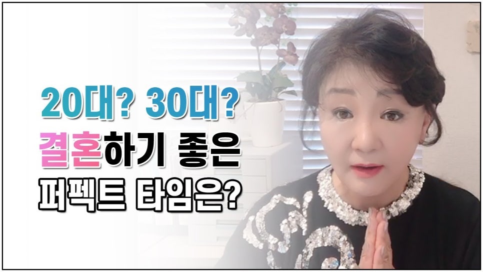 결혼정보퍼펙트 이미지