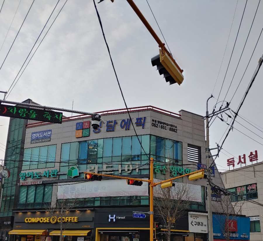 봉선청과 이미지